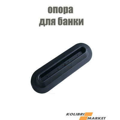 Опора банки для надувных лодок