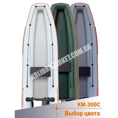 Каноэ KOLIBRI KM-330C Каноэ KOLIBRI KM-330C