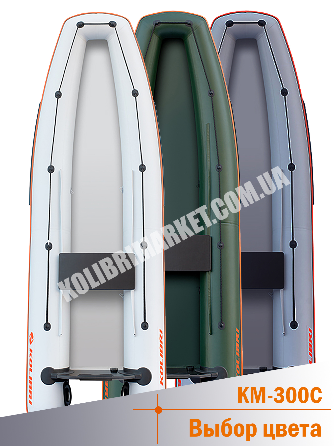 km-330с-kolibri-canoe-market-